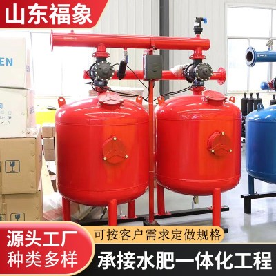 農業灌溉水處理石英砂過濾器滴灌噴灌全自動反沖洗砂石疊片過濾器