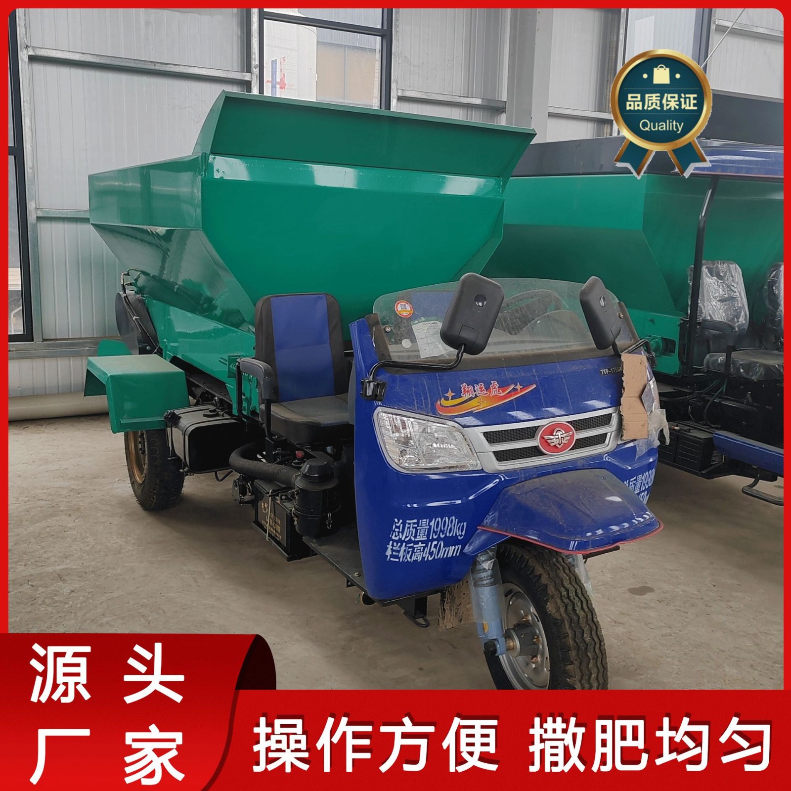 牽引式撒肥車 全自動多功能干濕顆粒撒糞車 大棚果園農(nóng)用揚(yáng)糞機(jī)