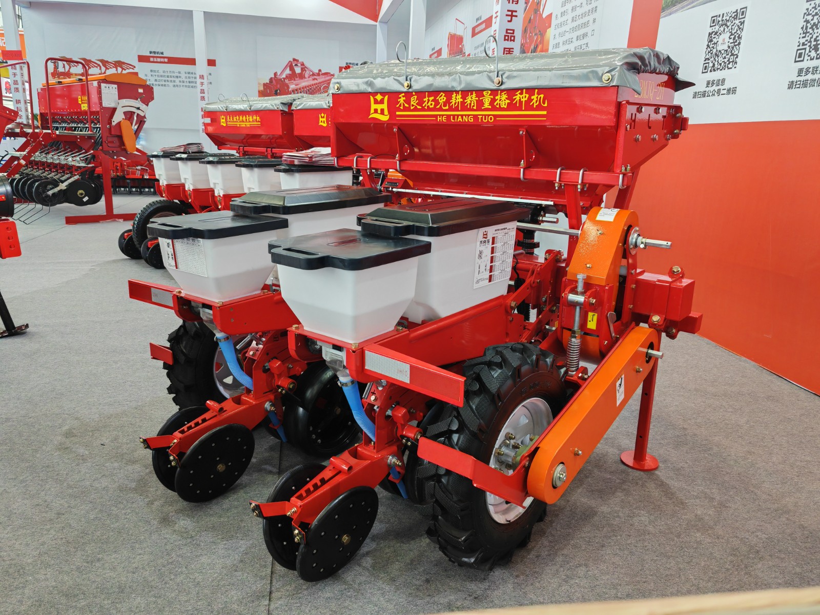 免耕精量播種機(東北型 )