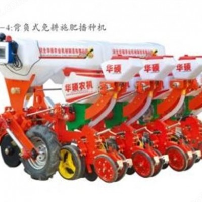 2BMBF-4 背負式免耕施肥播種機