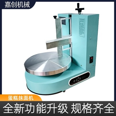 廠家供應家用小型全自動蛋糕抹胚機蛋糕店抹奶油機器蛋糕胚現貨