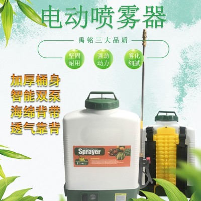 背負(fù)式噴霧器消毒彌霧機(jī)園林園藝電動高壓農(nóng)藥打藥機(jī)批發(fā)