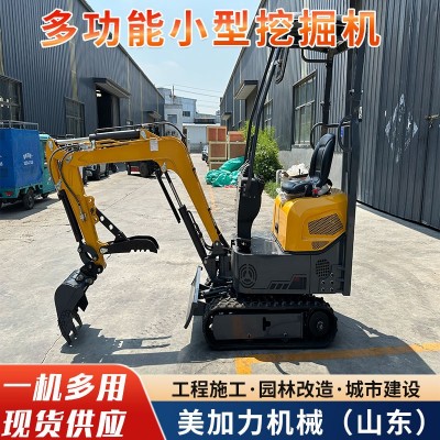 蔬菜大棚履帶式1噸小型挖掘機 農用挖土液壓傳動小型挖掘機