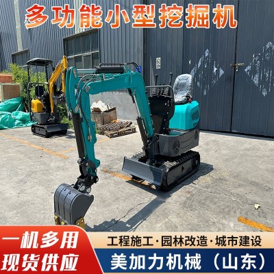 蔬菜大棚履帶式小型挖掘機 農用果園液壓傳動農用小型微挖機
