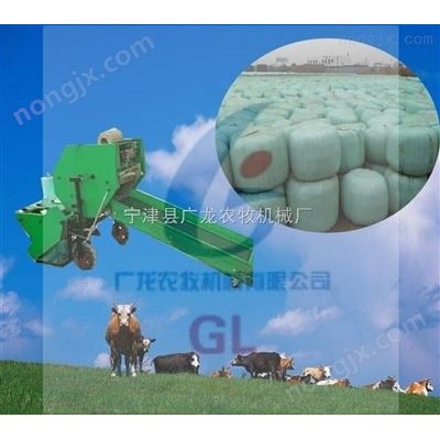 青貯打包機 打捆包膜機山東廣龍農(nóng)牧機械生產(chǎn)包裹密實真空包裝防腐性強值得信賴