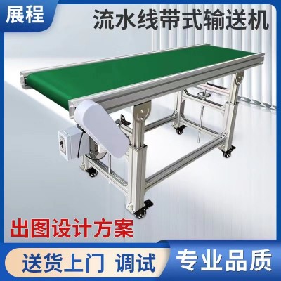 傳送帶 輸送機 食品級帶 不銹鋼材質(zhì) 可調(diào)節(jié)高度 移動式爬坡機