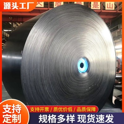 環(huán)形輸送帶聚酯輸送帶橡膠輕型耐高溫輸送帶防滑傳送帶輕型輸送帶