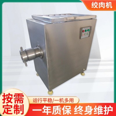 商用凍肉絞肉機大型立式肉餡絞碎機大功率肉餡商用切肉機 肉泥機