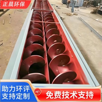 現(xiàn)貨雙軸螺旋輸送 煤泥雙軸攪拌機(jī) 水泥雙軸螺旋傳送機(jī)電廠粉煤灰
