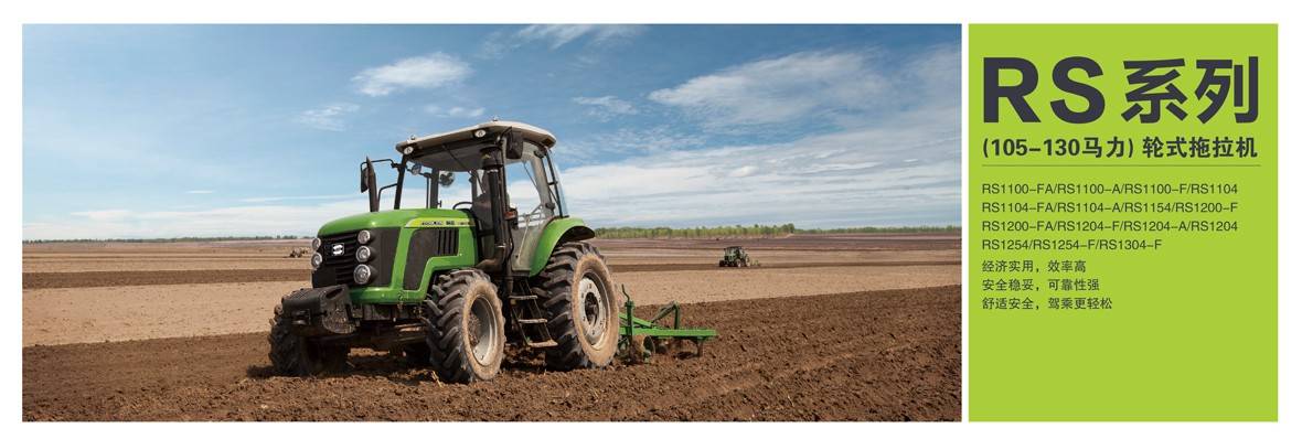 新綜合樣本合訂本(耕王)-12