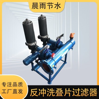 碟片過濾器全自動農業灌溉反沖洗疊片過濾器農用園林碟片式過濾器