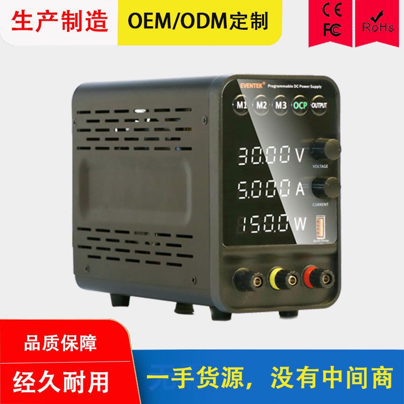 直流電源穩壓器開關電源12V15V5A小功率直流穩壓運行平穩恒流電源