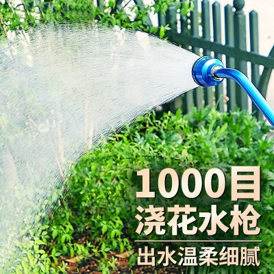 園藝澆花神器長桿水槍園林澆水水管育苗噴頭1000目育苗槍花灑批發