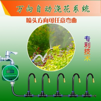 萬向噴頭霧化器自動澆花雨水感應(yīng)定時灌溉設(shè)備灑水噴淋降溫系統(tǒng)