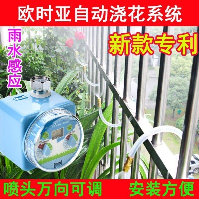 萬向噴頭陽臺花園假山降溫噴霧澆水自動定時澆花器霧化噴淋系統(tǒng)