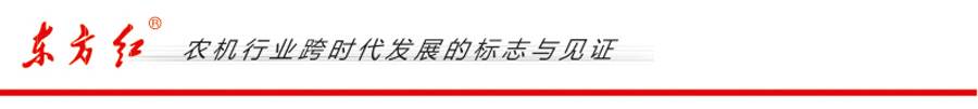 東方紅LX1204輪式拖拉機 東方紅LX1204輪式拖拉機