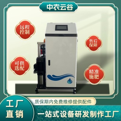 農田大棚灌溉水肥一體機三通道精準灌溉水肥機水肥一體化設備批發廠家草莓藍莓種植水肥栽培