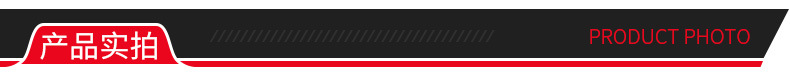 產品實拍.jpg