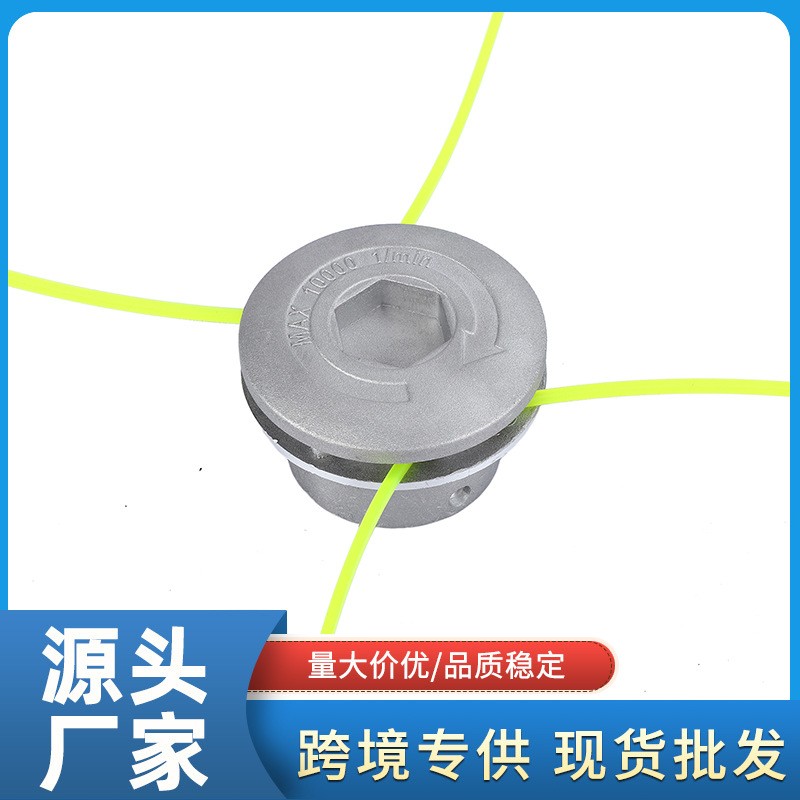 廠家直發割草機軸承款打草機 鋁蓋凹槽打草頭 剪草頭園林機械配件