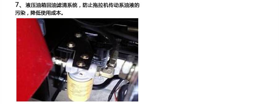 東方紅LX1000拖拉機 東方紅LX1000拖拉機