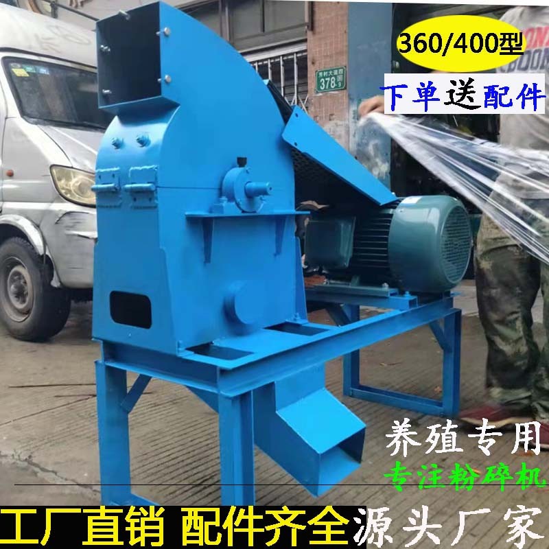 小型泔水骨頭剩飯剩菜粉碎玉米棒家用養(yǎng)殖貝殼魚蝦玉米秸稈打粉機