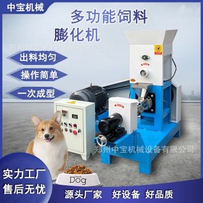 小型膨化顆粒飼料機(jī)魚(yú)蝦狗糧機(jī)多功能膨化機(jī)烏龜養(yǎng)殖漂浮造粒機(jī)