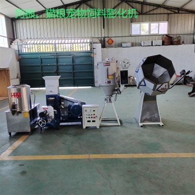 水產養殖魚飼料顆粒膨化機小型狗糧機寵物飼料膨化機牛蛙顆粒機