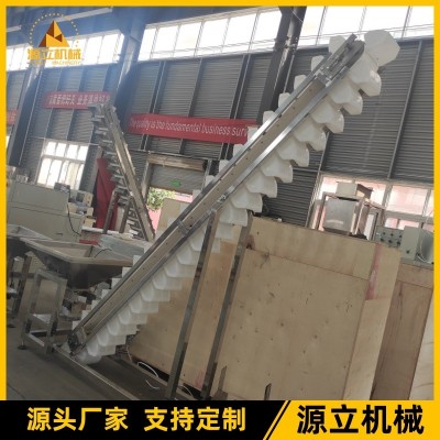 斗式提升機 自動上料提升機 尼龍瓦斗送料機 物料提升機廠家直銷