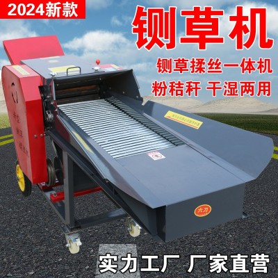鍘草機(jī)大型鍘草機(jī)220V切草機(jī)家用牛羊揉絲機(jī)臥式鍘草揉絲機(jī)廠家