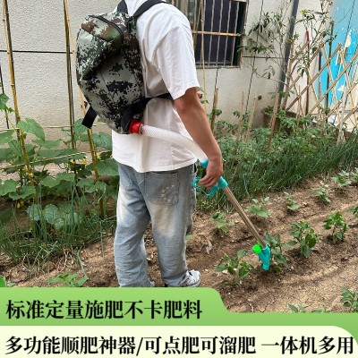 農用玉米施肥器點肥神器追肥器小型下化肥器背負多功能手動撒肥機