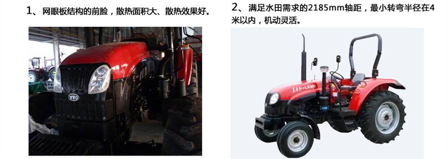 東方紅LX650輪式拖拉機