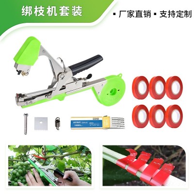 農用綁枝機綁蔓苗器釘子番茄西紅柿葡萄黃瓜藤蔓捆多功能綁機神器