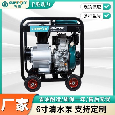 無(wú)錫廠家銷售 6寸清水泵排灌大流量污水污物自吸泵抽水自吸離心泵