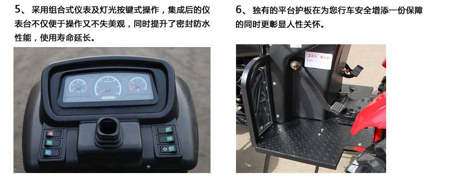 東方紅SG404輪式拖拉機 東方紅SG404輪式拖拉機