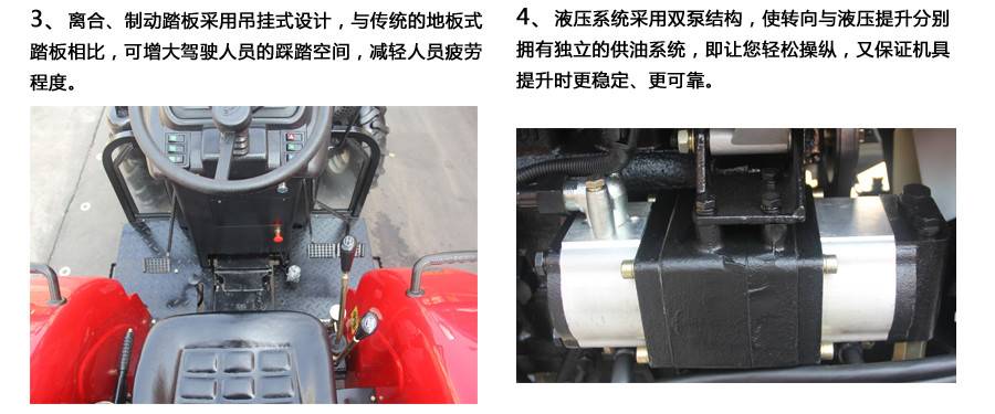 東方紅SG404輪式拖拉機 東方紅SG404輪式拖拉機