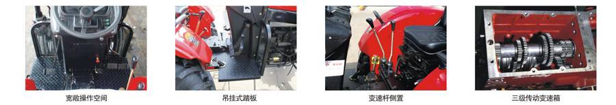 東方紅SG404輪式拖拉機 東方紅SG404輪式拖拉機