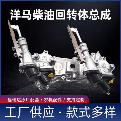 洋馬高速插秧機配件柴油回轉體總成原廠插植部旋轉箱VP6D60D