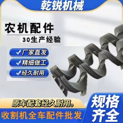 輸送機(jī)螺旋葉片 無軸耐磨連續(xù)碳鋼螺旋葉片 加厚不銹鋼絞 龍葉片