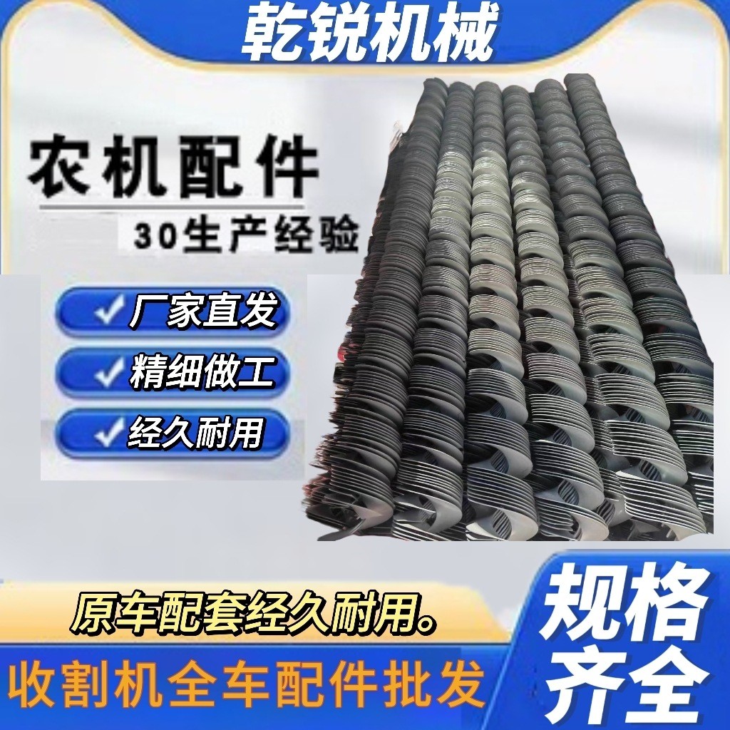 螺旋攪龍上料輸送機連續螺旋葉片絞龍葉片加厚不銹鋼螺旋絞龍