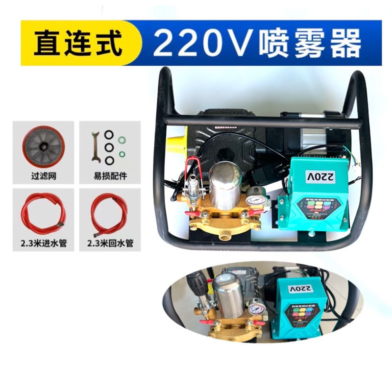 220v直流電動車打藥機高壓智能遙控電動噴霧器園林打藥機霧化器