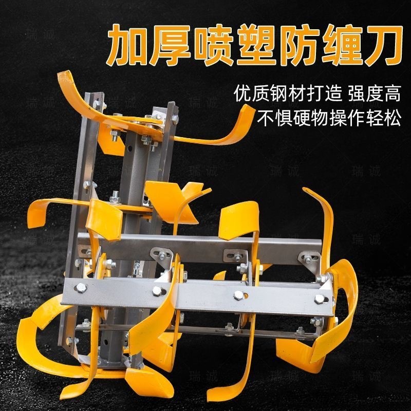 微耕機全套通用型防纏刀總成原裝特厚型刀具刀架微耕機配件大全