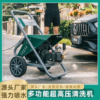 高壓清車機(jī)家用全自動洗地機(jī)商用強(qiáng)力大功率洗車機(jī)工業(yè)洗車店專用