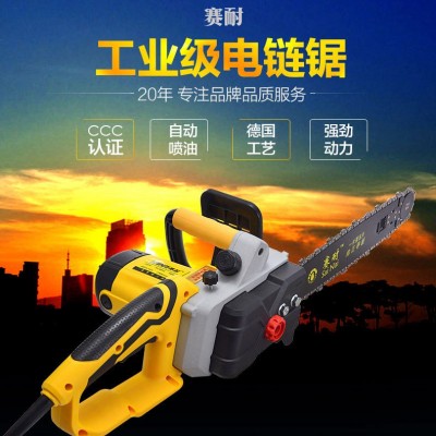 電鋸家用大功率多功能手提電鏈鋸小型木工電動切割機伐木鋸條配件