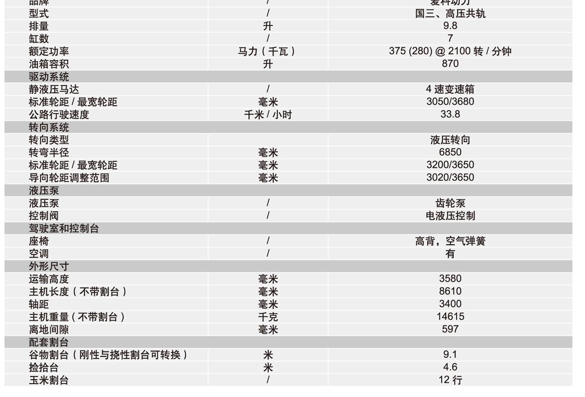 完成的樣本冊完全轉曲預覽版-19-副本_021