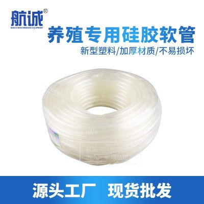 普拉松飲水器軟管養(yǎng)殖設(shè)備水線配件防凍牛筋軟管水管雞鴨鵝設(shè)備