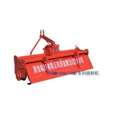 清旋1GQN-150旋耕機(jī)