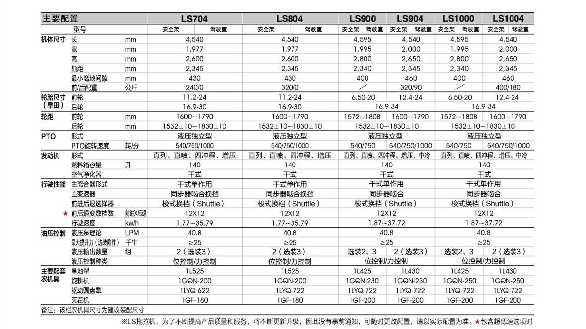 P折頁(yè)印刷稿-02 P折頁(yè)印刷稿-02.jpg
