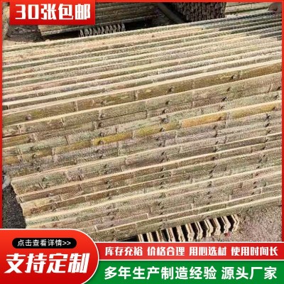 現(xiàn)貨竹木羊床漏糞板 畜牧養(yǎng)殖設(shè)備養(yǎng)殖床大貨批發(fā)養(yǎng)羊養(yǎng)殖漏糞板