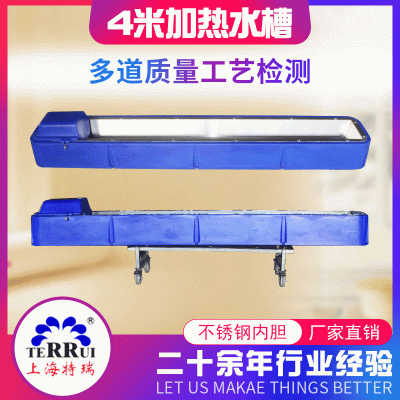 廠家供應(yīng)防凍聚乙烯外殼4米不銹鋼內(nèi)膽加熱牧場(chǎng)專用飲水水槽