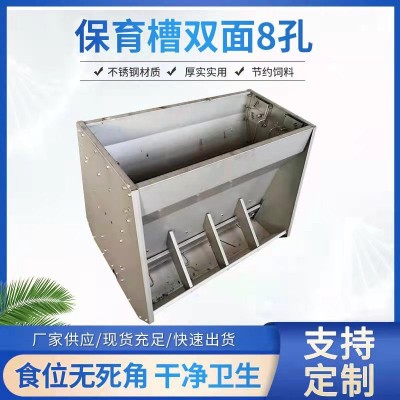 不銹鋼雙面料槽廠家批發(fā) 仔豬自動采食槽雙面6孔不銹鋼保育料槽